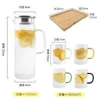 冷水壶玻璃壶家用凉水壶烘焙精灵大容量水壶凉茶壶涼白开 直筒把手壶1500ml+杯子4只[四色把手颜色各一]+小号茶