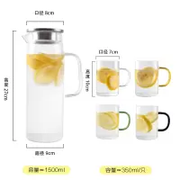 冷水壶玻璃壶家用凉水壶烘焙精灵大容量水壶凉茶壶涼白开水杯套裝 直筒把手壶1500ml+杯子4只[四色把手颜色各一]