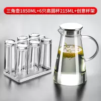 冷水壶高硼硅玻璃凉水壶烘焙精灵家用茶壶大容量凉白开水杯套装 三角壶(白色盖)+6个高杯+杯架