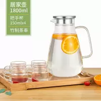 凉水壶大容量2.5L玻璃水壶烘焙精灵耐热防爆水杯家用茶壶套装冷水壶 企鹅壶1800ml+把手杯*4+茶盘