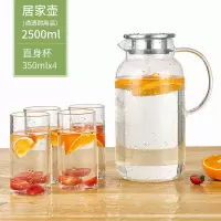 凉水壶大容量2.5L玻璃水壶烘焙精灵耐热防爆水杯家用茶壶套装冷水壶 居家壶2500ml+直身杯*4