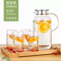 凉水壶大容量玻璃水壶烘焙精灵耐热防爆水杯家用茶壶套装冷水壶 居家壶2500ml+直身杯*4+茶盘