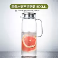 凉水壶大容量家用水杯玻璃水壶烘焙精灵凉白开冷水壶套装北欧风 1500ml摩登壶(不锈钢盖)