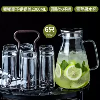 凉水壶大容量家用水杯玻璃水壶烘焙精灵凉白开冷水壶套装北欧风 2000ml嘟嘟壶(不锈钢盖)+水杯架+水杯6只