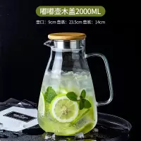 凉水壶大容量家用水杯玻璃水壶烘焙精灵凉白开冷水壶套装北欧风 2000ml嘟嘟壶(升级钢木盖)