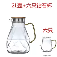 加厚钻石冷水壶大容量玻璃水壶烘焙精灵家用凉白开水杯套装凉水壶 钻石凉水壶+六只把杯