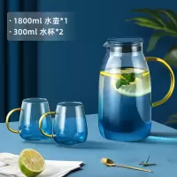 北欧凉水壶大容量开水杯烘焙精灵客厅茶壶套装创意玻璃冷水壶 北海道冷水壶1.8L+300ml白金青杯*2