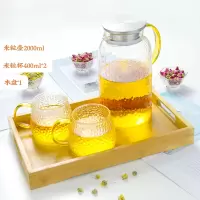 北欧凉水壶大容量玻璃水壶烘焙精灵家用冷水壶茶壶凉水杯套装开 米粒纹大号单壶2000ML+米粒杯400ML*2+木盘