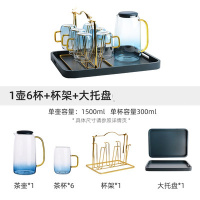 北欧凉水壶水壶网红家用烘焙精灵凉水玻璃水壶凉水杯套装云石冷水壶 1壶6杯+杯架+大托盘