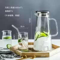 家用大容量晾白开水瓶耐热高温烘焙精灵凉水壶防爆玻璃冷水壶茶壶凉水杯扎 三角壶1600ml+4只杯子