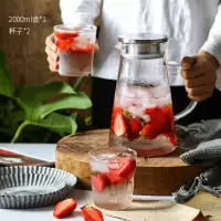 家用大容量晾白开水瓶耐热高温烘焙精灵凉水壶防爆玻璃冷水壶茶壶凉水杯扎 三角壶2000ml+2只杯子