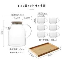 日式冷水壶玻璃烘焙精灵大容量家用凉水壶水杯套装花茶壶凉白开水 1.8L壶+6杯+托盘