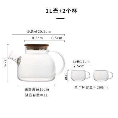 日式冷水壶玻璃烘焙精灵大容量家用凉水壶水杯套装花茶壶凉白开水 1L壶+2杯