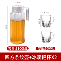 玻璃凉水壶防暴冷水壶烘焙精灵套装煮茶壶烧水壶凉白开水杯大号 A073四方条纹壶温水80度+-冰凌把杯300MLX2