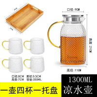 玻璃凉水壶防暴冷水壶烘焙精灵套装煮茶壶烧水壶凉白开水杯 A182八方锤纹壶-可明火烧+锤新纹杯(黄色把)X4+托盘