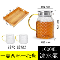 玻璃凉水壶防暴冷水壶烘焙精灵套装煮茶壶烧水壶凉白开水杯 A183八方锤纹壶-可明火烧+新锤纹杯(黄色把)X2+托盘