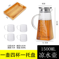 玻璃凉水壶防暴冷水壶烘焙精灵套装煮茶壶烧水壶凉白开水杯大号水瓶 A184四方迎客松壶+新锤纹杯(透明把)X4+托盘