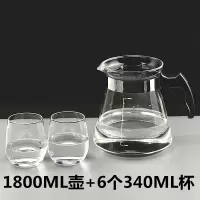 冷水壶凉杯凉茶壶大容量烘焙精灵水杯热水开水壶家用大口玻璃凉水壶 1800ML壶+6个340ML杯
