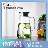 冷水壶套装家用玻璃凉茶壶瓶烘焙精灵凉白开水杯大容量泡水壶凉 不锈钢盖[加厚防爆]乐享壶1500ML[可明火直烧型]