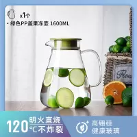 冷水壶套装家用玻璃凉茶壶瓶烘焙精灵凉白开水杯大容量泡水壶凉 轻松绿盖[加厚防爆]果冻壶1600ML[可明火直烧型]