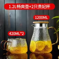 冷水壶玻璃水壶烘焙精灵凉水杯家用茶壶凉白开水杯套装大容量凉水壶 1200ML木盖畅爽壶+2只贵妃杯