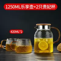 冷水壶玻璃水壶烘焙精灵凉水杯家用茶壶凉白开水杯套装大容量凉水壶 1250ML木盖乐享壶+2只贵妃杯