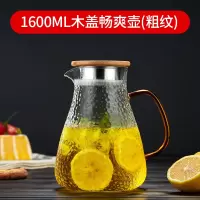冷水壶玻璃水壶烘焙精灵凉水杯家用茶壶凉白开水杯套装大容量凉水壶 1600ML木盖畅爽壶