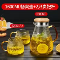 冷水壶玻璃水壶烘焙精灵凉水杯家用茶壶凉白开水杯套装大容量凉水壶 1600ML木盖畅爽壶+2只贵妃杯