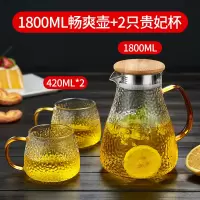 冷水壶玻璃水壶烘焙精灵凉水杯家用茶壶凉白开水杯套装大容量凉水壶 1800ML木盖畅爽壶+2只贵妃杯
