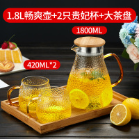 冷水壶玻璃水壶烘焙精灵凉水杯家用茶壶凉白开水杯套装大容量凉水壶 1800ML木盖畅爽壶+2只贵妃杯+大茶盘