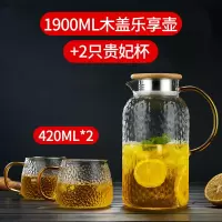 冷水壶玻璃水壶烘焙精灵凉水杯家用茶壶凉白开水杯套装大容量凉水壶 1900ML木盖乐享壶+2只贵妃杯