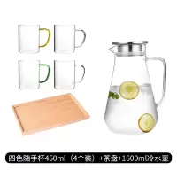 冷水壶玻璃耐热凉水壶牛奶杯烘焙精灵杯具套装家用凉开水 1600ml方底水壶+竹制茶盘+450ml水杯[4只混色装]