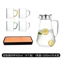 冷水壶玻璃耐热凉水壶牛奶杯烘焙精灵杯具套装家用凉开水 1600ml方底水壶+黑色茶盘+450ml水杯[4只混色装]