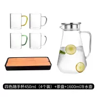 冷水壶玻璃耐热凉水壶牛奶杯烘焙精灵杯具套装家用凉开水 1600ml方底水壶+黑色茶盘+450ml水杯[4只混色装]