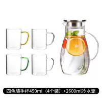 冷水壶玻璃耐热凉水壶牛奶杯烘焙精灵杯具套装家用凉开水壶大容量 2600ml圆肚水壶+450ml水杯[4只混色装]