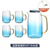 北欧冷水壶玻璃杯套装家用烘焙精灵大容量凉水壶创意凉白开水花茶壶 蓝雾水壶1.55L+玻璃杯4只[套餐送4樱花勺]