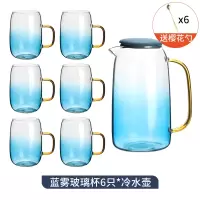 北欧冷水壶玻璃杯套装家用烘焙精灵大容量凉水壶创意凉白开水花茶壶 蓝雾水壶1.55L+玻璃杯6只[套餐送6樱花勺]