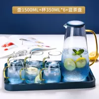 云石玻璃冷水壶凉水壶家用烘焙精灵大容量凉水杯耐热防爆凉茶果 云石壶1.5L+350ml云石水杯6个+莫兰迪大号托盘