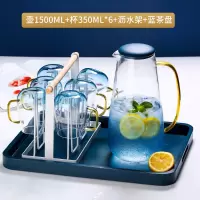云石玻璃冷水壶凉水壶家用烘焙精灵大容量凉水杯耐热防爆 云石壶1.5L+350ml云石水杯6个+莫兰迪大号茶盘+时尚