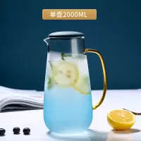 云石玻璃冷水壶凉水壶家用烘焙精灵大容量凉水杯耐热防爆凉茶果汁壶 云石壶2.0L渐变色