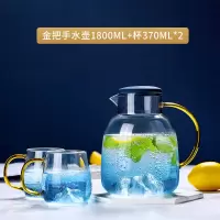 云石玻璃冷水壶凉水壶家用烘焙精灵大容量凉水杯耐热防爆凉茶果汁壶 雪山壶1.8L+雪山杯2只