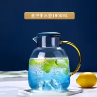 云石玻璃冷水壶凉水壶家用烘焙精灵大容量凉水杯耐热防爆凉茶果汁壶 雪山壶1.8L渐变色