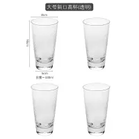 日式玻璃锤纹冷水壶冰箱烘焙精灵凉水壶套装家用大容量泡茶壶水杯 4只大号斜口高杯
