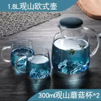 日式玻璃冷水凉水壶烘焙精灵家用耐热防爆开水杯套装大容量果汁扎壶 1.8L观山壶+观山杯*2