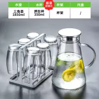 玻璃水壶耐热防爆冷水壶烘焙精灵凉水杯家用装水茶壶扎壶套装 三角壶1850ml+杯架+胖肚杯350ml(感恩回馈价)