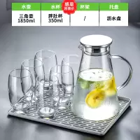 玻璃水壶耐热防爆冷水壶烘焙精灵凉水杯家用装水茶壶扎壶套 三角壶1850ml+沥水盘+胖肚杯350ml(感恩回馈价)