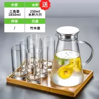 玻璃水壶耐热防爆冷水壶烘焙精灵凉水杯家用装水茶壶扎壶套装 三角壶1850ml+竹木盘(送250ml直身六只)