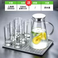 玻璃水壶耐热防爆冷水壶烘焙精灵凉水杯家用装水茶壶扎壶套装 三角水壶1850ml+沥水盘(送250ml直身杯六只)