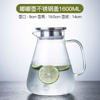 耐热冷水壶家用茶壶玻璃烘焙精灵大容量凉水壶防爆凉白开水壶过滤口 1600ml嘟嘟壶(不锈钢盖)