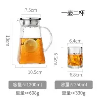 锤纹玻璃冷热水壶家用耐热高温烘焙精灵储水凉开水杯具创意套装大容量茶壶 1.2L单壶+2杯